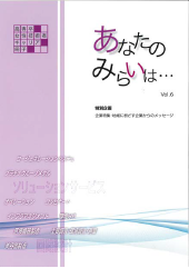 冊子