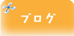 女子会