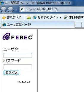 認証入力画面