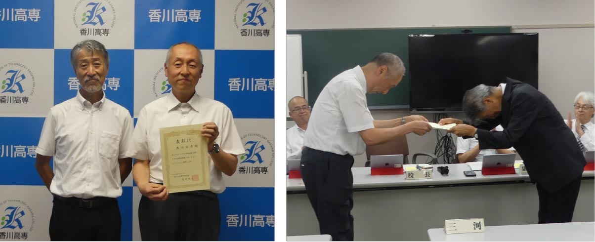 準備中