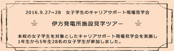 講演会