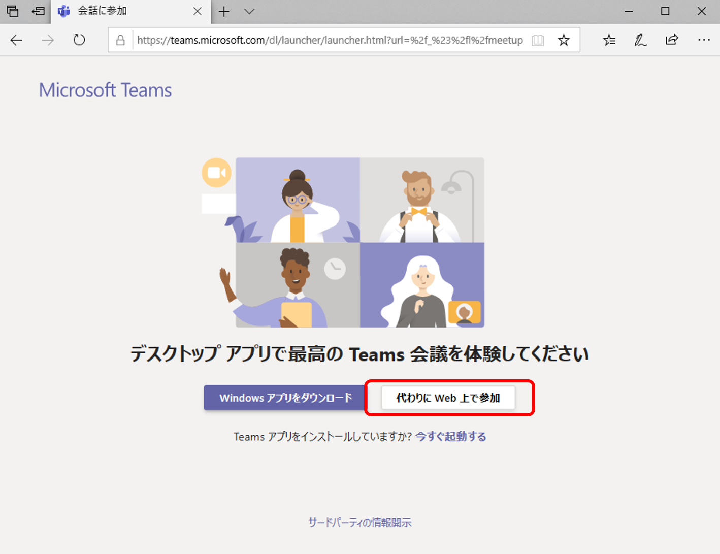 オンライン個別相談会 香川高等専門学校 オンライン個別相談会 香川高等専門学校