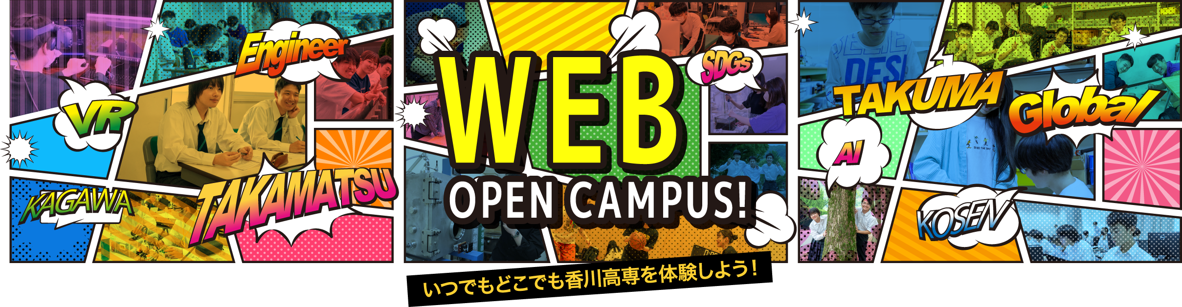 トップ