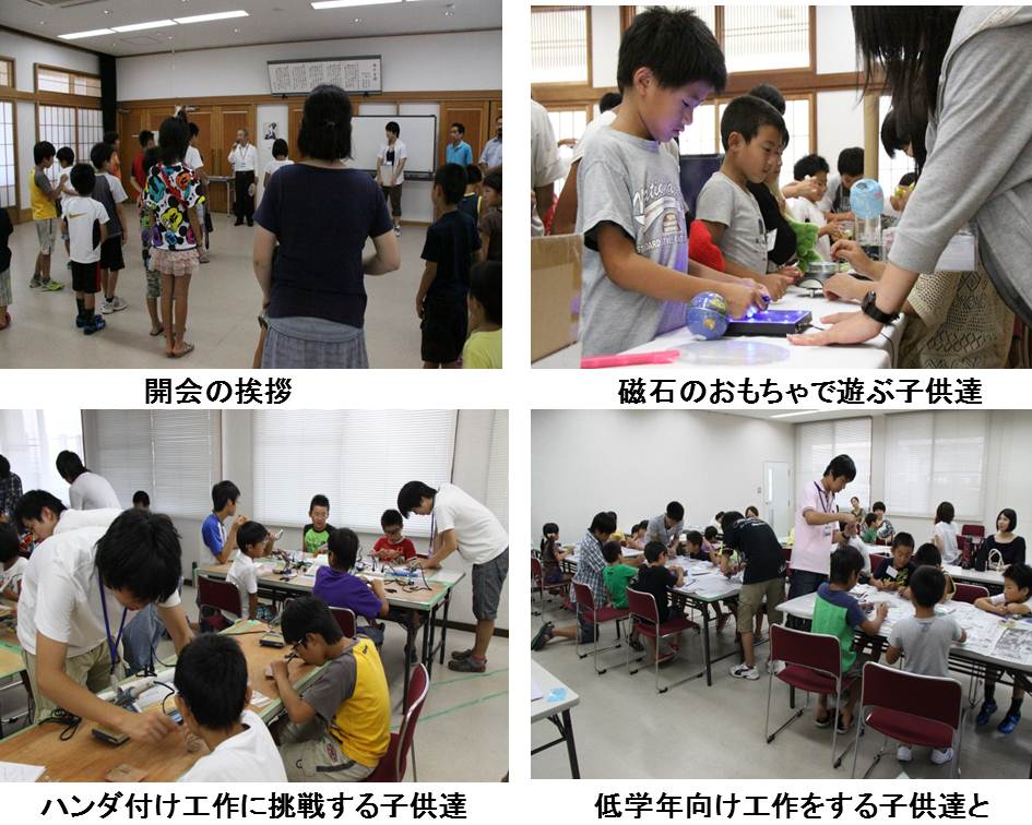 鬟ｯ螻ｱ蛹励さ繝溘Η繝九ユ繧｣繧ｻ繝ｳ繧ｿ繝ｼ縺ｫ縺翫＞縺ｦ蜃ｺ蜑咲ｧ大