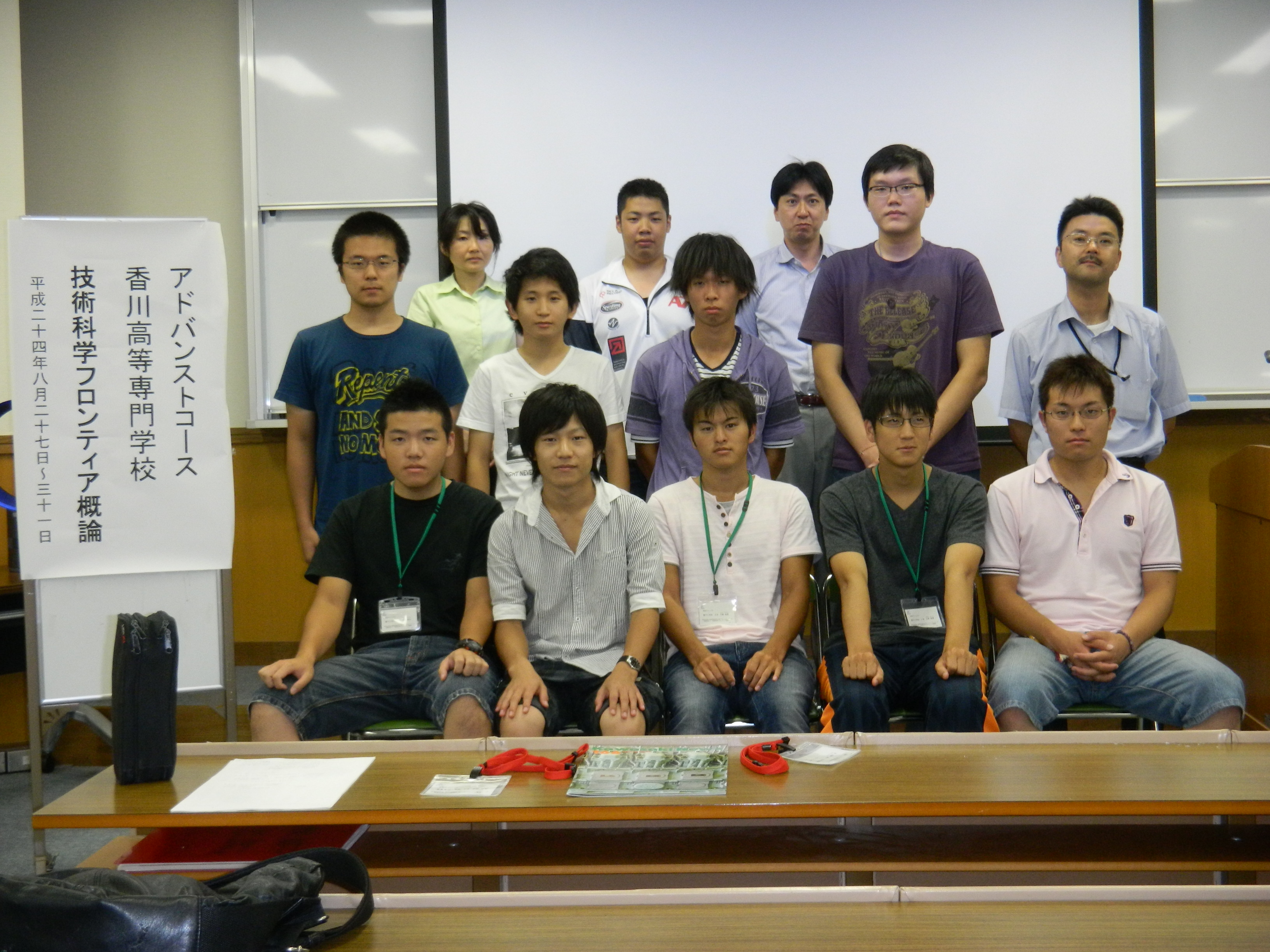 長岡技術科学大学と高専が協働する戦略的技術者育成アドバンストコース「技術科学フロンティア概論」を開講しました 長岡技術科学大学と高専が協働する戦略的技術者育成アドバンストコース「技術科学フロンティア概論」を開講しました