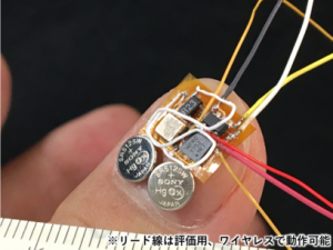 専攻科生が製作した試作機
